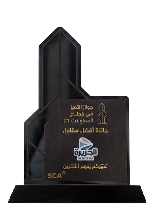 Best Contractor Award in the Kingdom of Saudi Arabia 2016