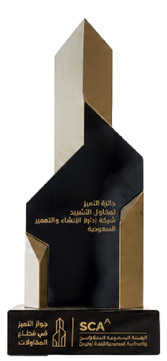 Excellence Award in the Contracting Sector 2022
