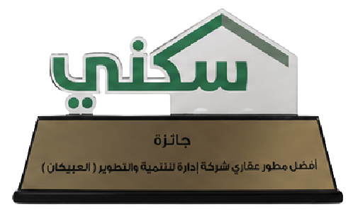 Best Real Estate Developer Award