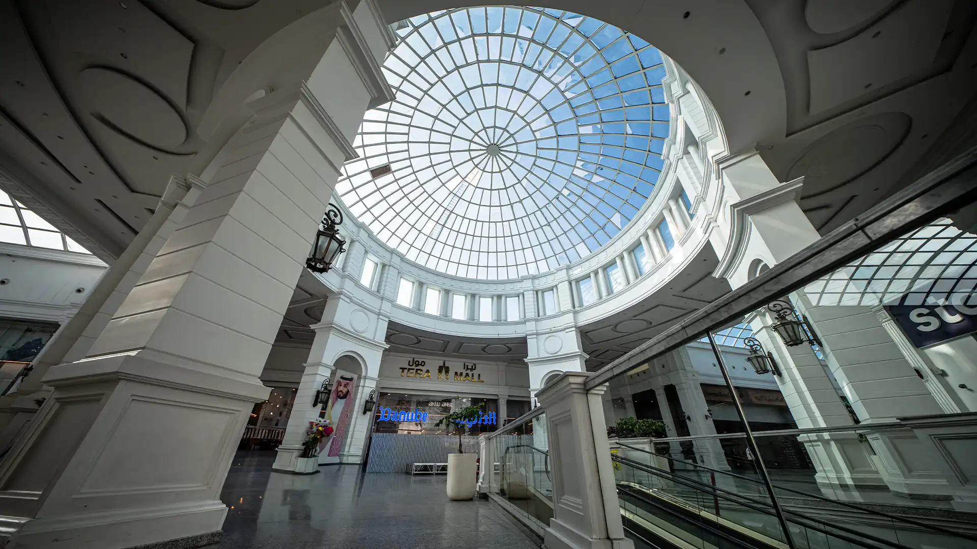 Terra Mall